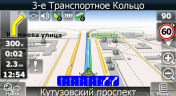 Автомобильный навигатор Navitel NX6020HD Plus