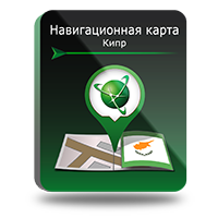 Навигационная карта НАВИТЕЛ Кипр