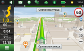 Навигационная карта НАВИТЕЛ Беларусь