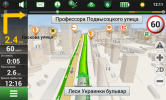 Навител Навигатор с пакетом карт Украина