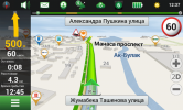 Навител Навигатор с пакетом карт Казахстан
